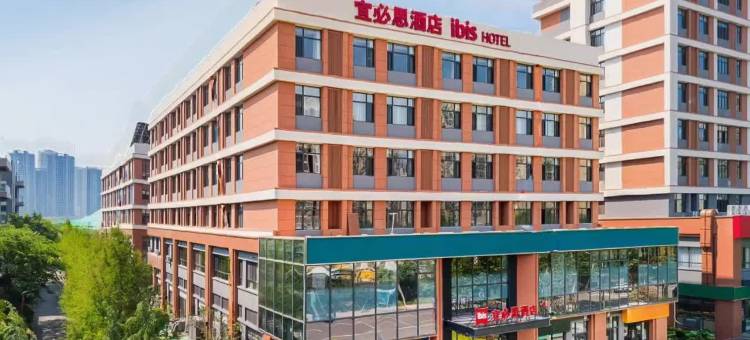 宜必思酒店(青岛西海岸城市阳台店)图片