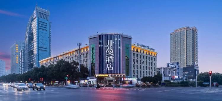 开蔓酒店(长沙五一大道迎宾路口地铁站店)图片