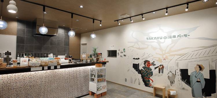 藏王温泉 BED'n ONSEN HAMMOND(名汤之宿 高见屋集团)(BED'n ONSEN HAMMOND)图片