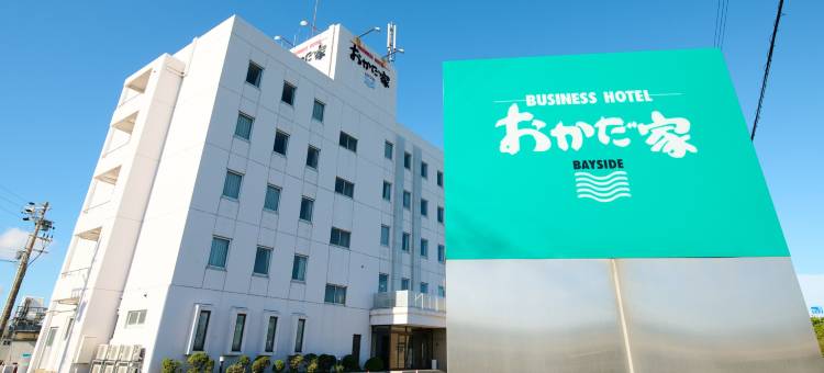 冈田屋湾滨酒店(Business Hotel Okadaya Bayside)图片