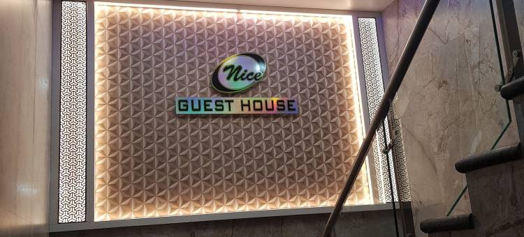 奈斯旅馆(Nice Guest House)图片