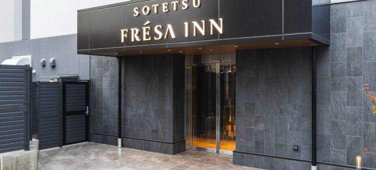 岩手北上站前FRESA INN酒店(Sotetsu Fresa Inn Kitakami)图片