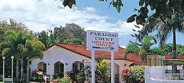 天堂苑度假公寓(Paradise Court Holiday Units)图片