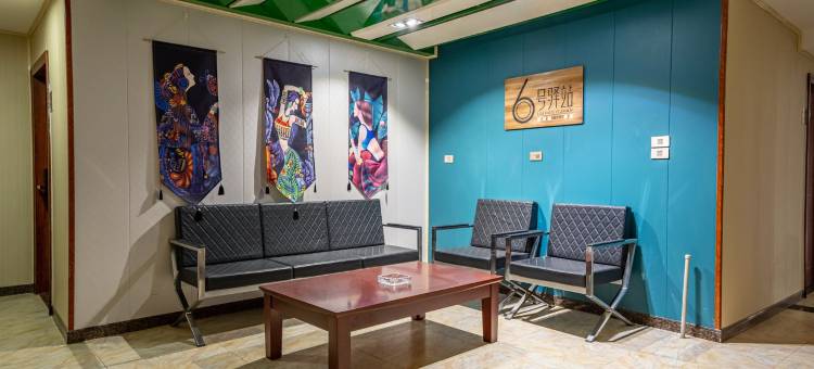 达州6号驿站图片