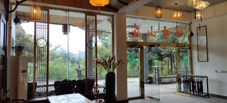 峨眉山峨圣温泉山庄图片