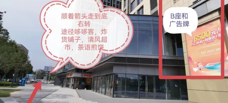 HOME家智能民宿(新郑路分店)图片