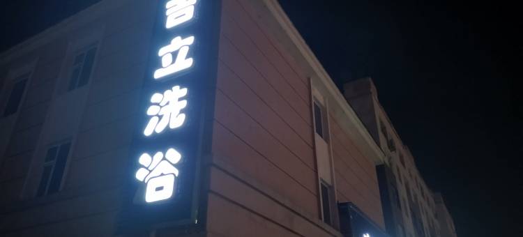 闻峰民宿(永丰胡同分店)图片