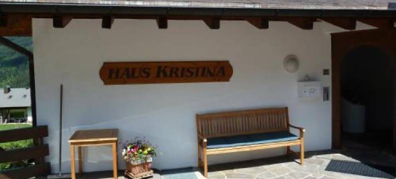 克里斯蒂娜豪斯酒店(Haus Kristina)图片