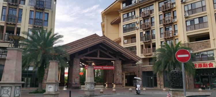 栖心姐公寓(观岭大道分店)图片