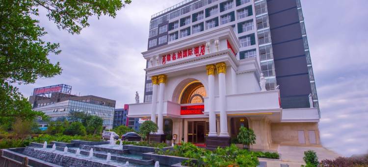 维也纳国际酒店(桂林万达店)图片