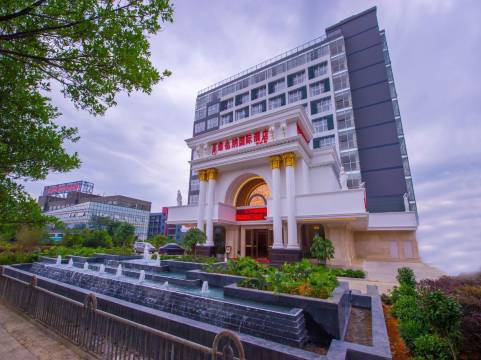 维也纳国际酒店(桂林万达店)