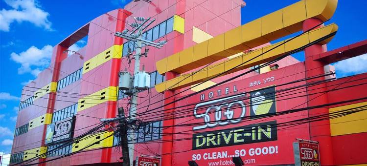 索戈埃德萨哈里森酒店(Hotel Sogo - Edsa, Pasay Harrison)图片