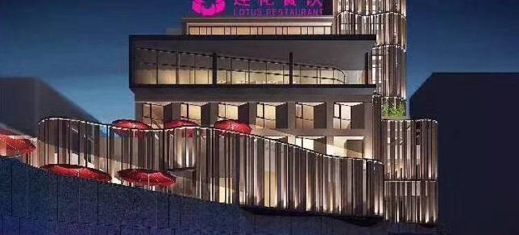 安康金苑大厦图片