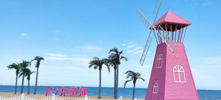 云栖海景度假公寓(东戴河佳兆业店)图片