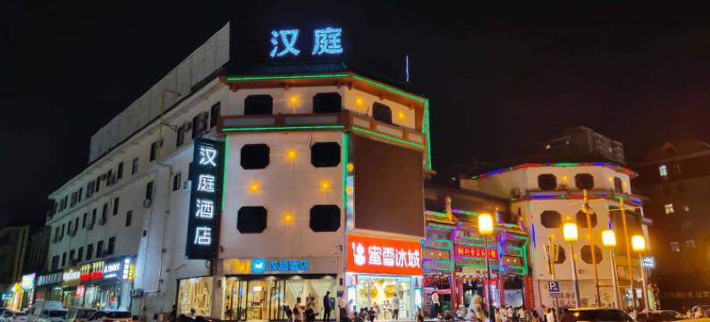 汉庭酒店(太原柳巷钟楼街店)图片