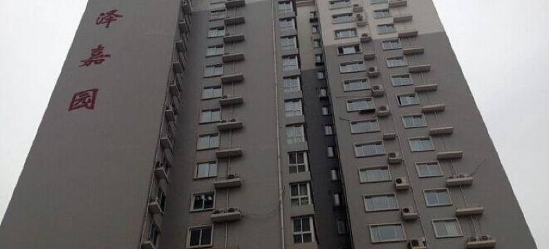 避暑山庄心语公寓(潘塔路分店)图片