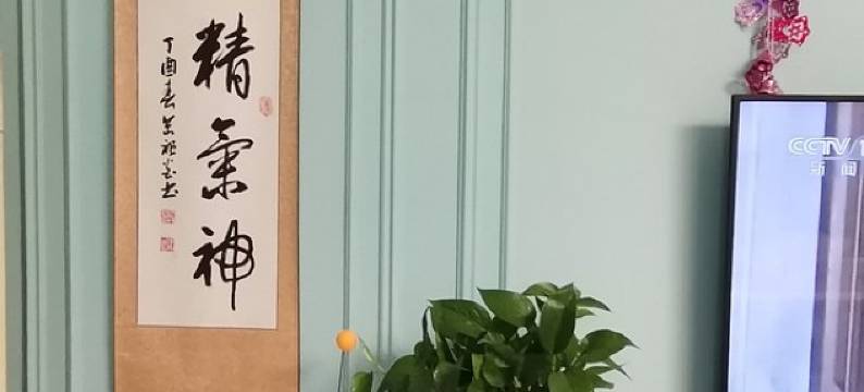 法式花园民宿(怡康路分店)图片