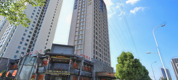 襄阳金瑧大酒店图片