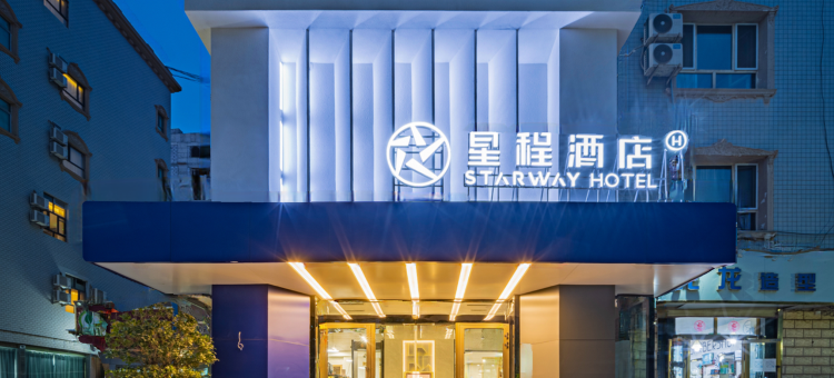 星程酒店(喀什人民广场店)图片