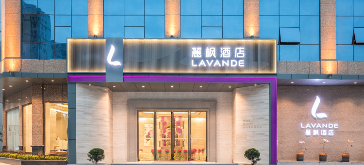 麗枫酒店(东源店)图片