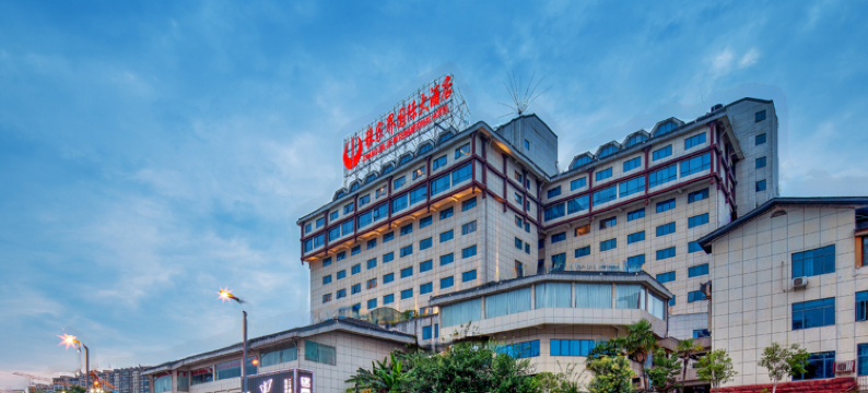张家界国际大酒店(张家界吉首大学七十二奇楼店)图片