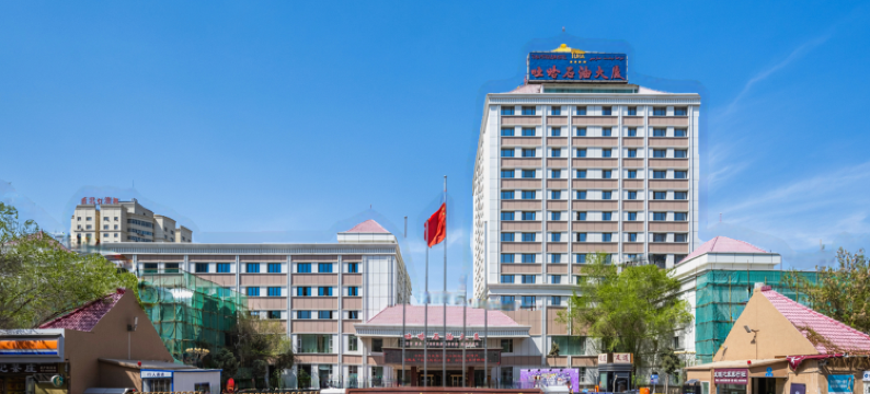 乌鲁木齐吐哈石油大厦图片