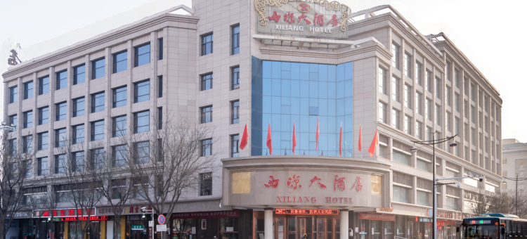 武威西凉大酒店图片