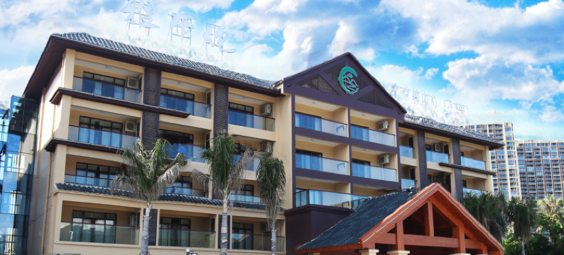 雅布伦健康疗养度假酒店(三亚亚龙湾店)图片