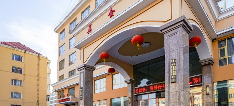 抚远美食星大酒店图片