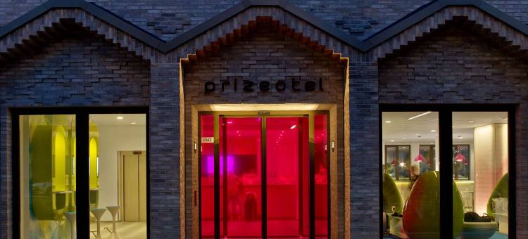 汉堡城市丽柏酒店(Prize by Radisson, Hamburg City)图片