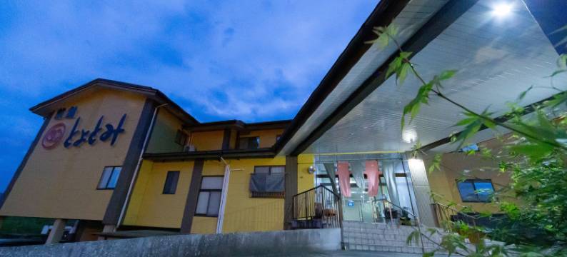 旅馆丰臣(Ryokan Toyotomi)图片