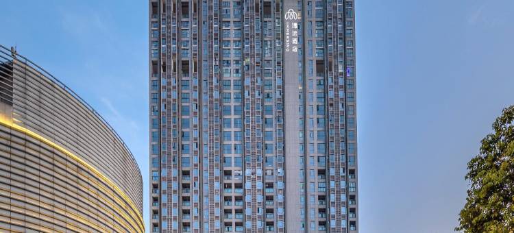 隐沫酒店(重庆大学城店)图片