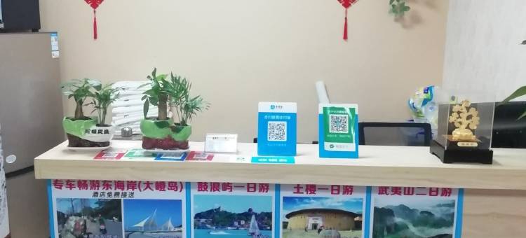厦门集美伊方小栈图片