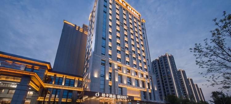 桔子酒店(济宁火炬南路店)图片