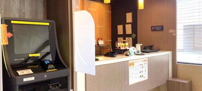 高山阿尔皮纳温泉酒店(Spa Hotel Alpina Hida Takayama)图片