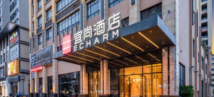 宜尚酒店(火炬开发区中山站店)图片