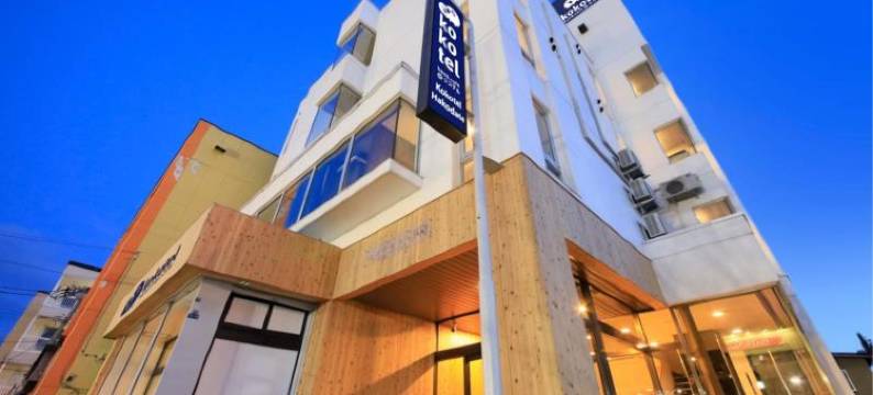 王仓商务酒店(Kokotel Hakodate)图片