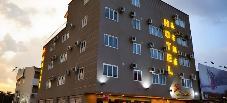 晨星酒店@怡保东区(Mornington Hotel Medan Ipoh)图片