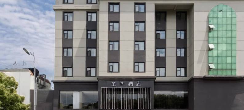 全季酒店(苏州石湖东路地铁站店)图片