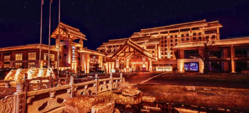 梅河口翰林睿荷温泉度假酒店图片