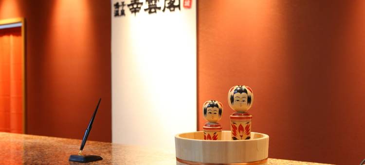 大江户温泉物语 幸云阁(Ooedo Onsen Monogatari Kounkaku)图片