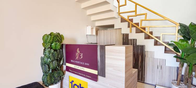 Fabhotel 弗拉杰旅馆(FabHotel Vraj Inn)图片
