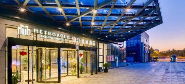 锦江都城酒店(上海静安彭浦新村地铁站店)图片