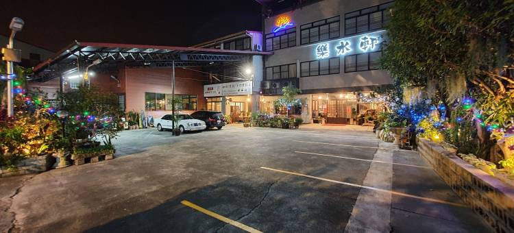 乐水轩民宿图片