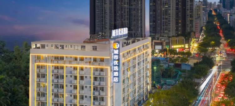 城市优选酒店(广东石油化工学院壹加壹购物广场店)图片