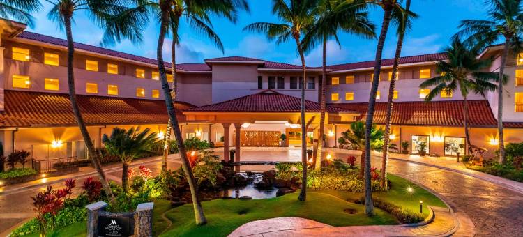 威尔亥海滩俱乐部万豪酒店(Marriott's Waiohai Beach Club)图片