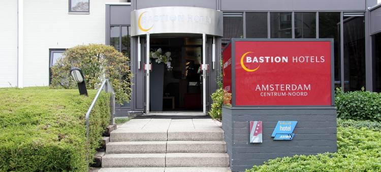 阿姆斯特丹努尔德巴斯蒂欧酒店(Bastion Hotel Amsterdam Noord)图片
