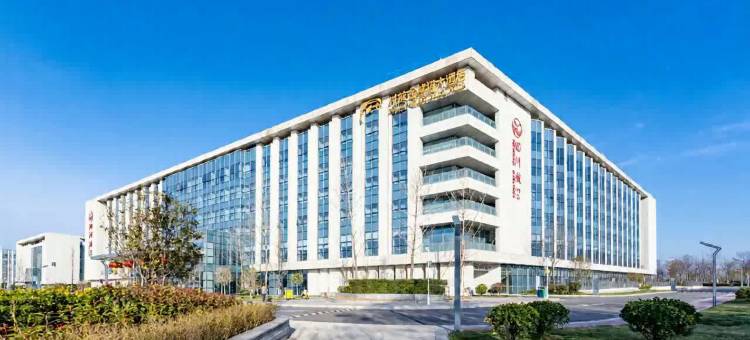 川航金熊猫大酒店(西安咸阳国际机场店)图片