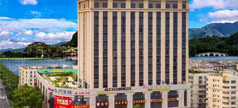 丽呈朗誉酒店(肇庆火车站七星岩景区店)图片