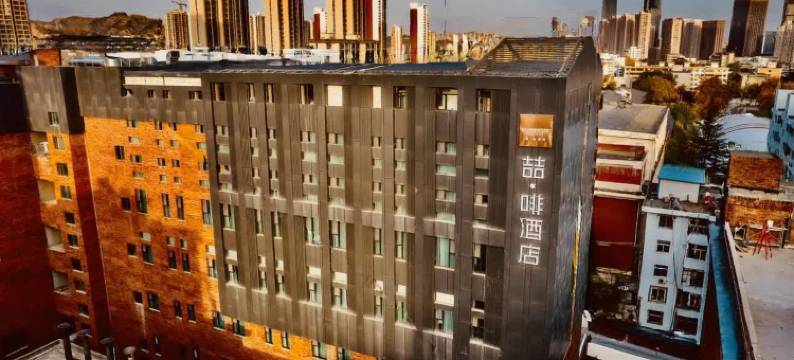 喆啡酒店(兰州城关大桥店)图片